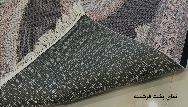 فرشینه