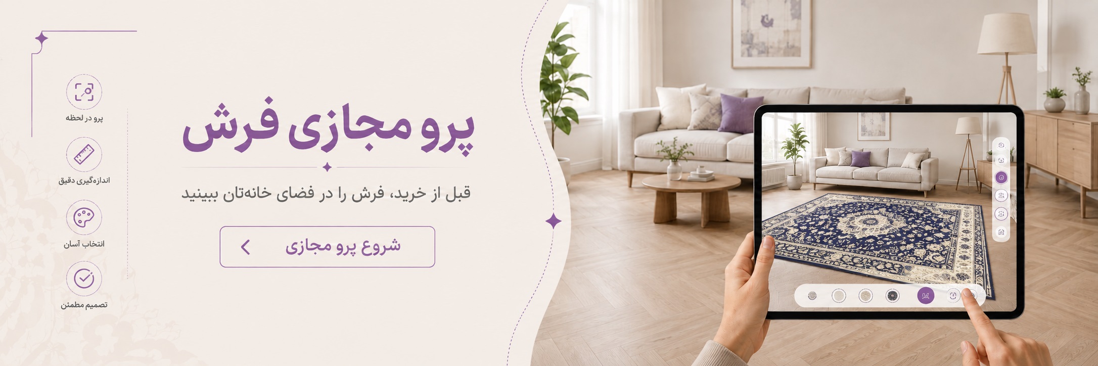 محصولات دیماهوم