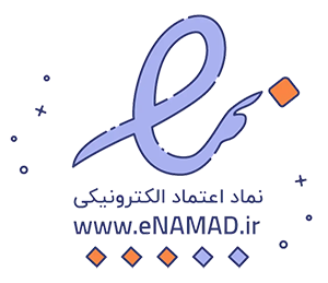 نماد اعتماد الکترونیکی دیماهوم